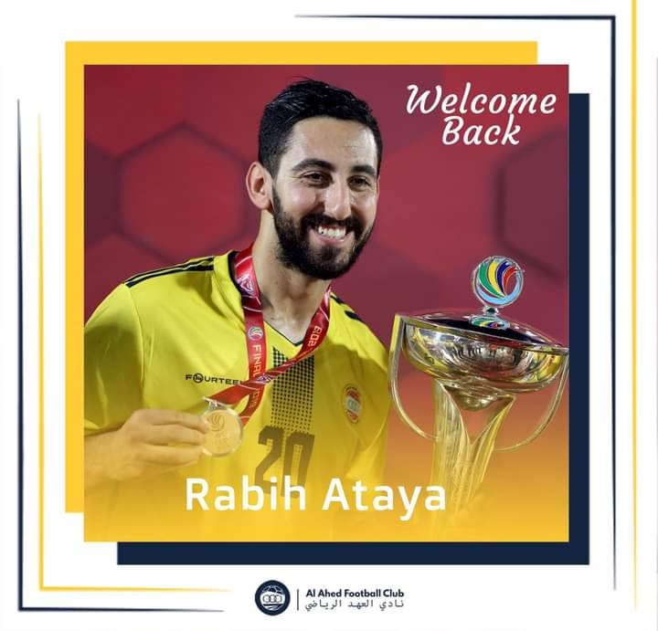 Football Lebanon - عطايا عهداوي من جديد