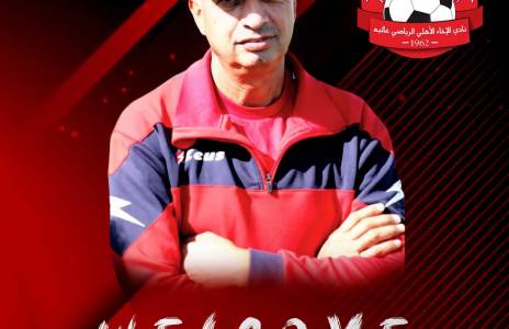 Football Lebanon - الدباغ مدرباً لحراس مرمى الإخاء الأهلي عاليه