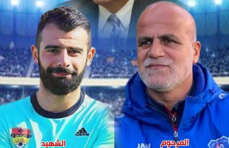 Football Lebanon - مبارة تكريمية في بنت جبيل
