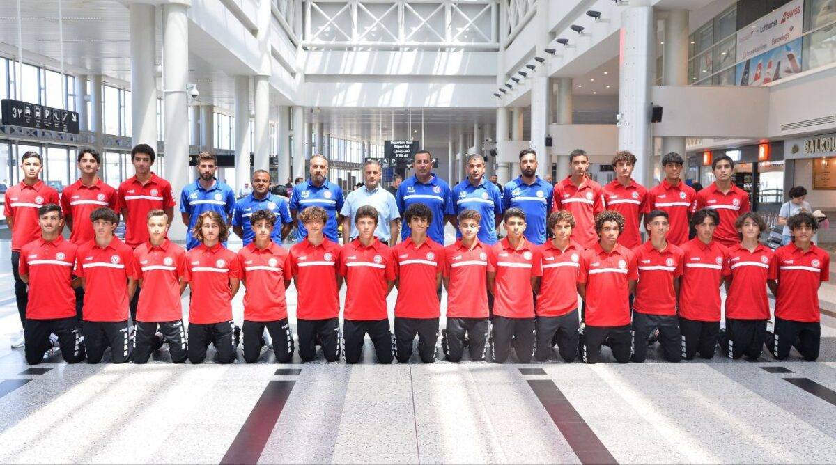 Football Lebanon - بعثة منتخب الناشئين تغادر الى العقبة للمشاركة في بطولة غرب آسيا