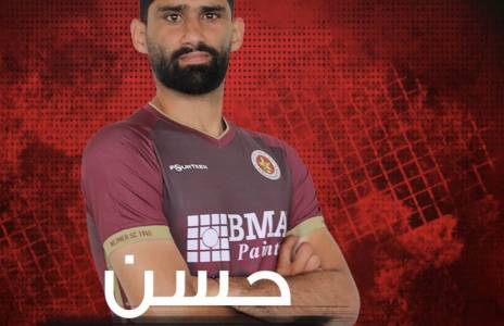 Football Lebanon - بيطار نجماوي