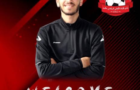 Football Lebanon - صفوان إلى الإخاء بنظام الإعارة