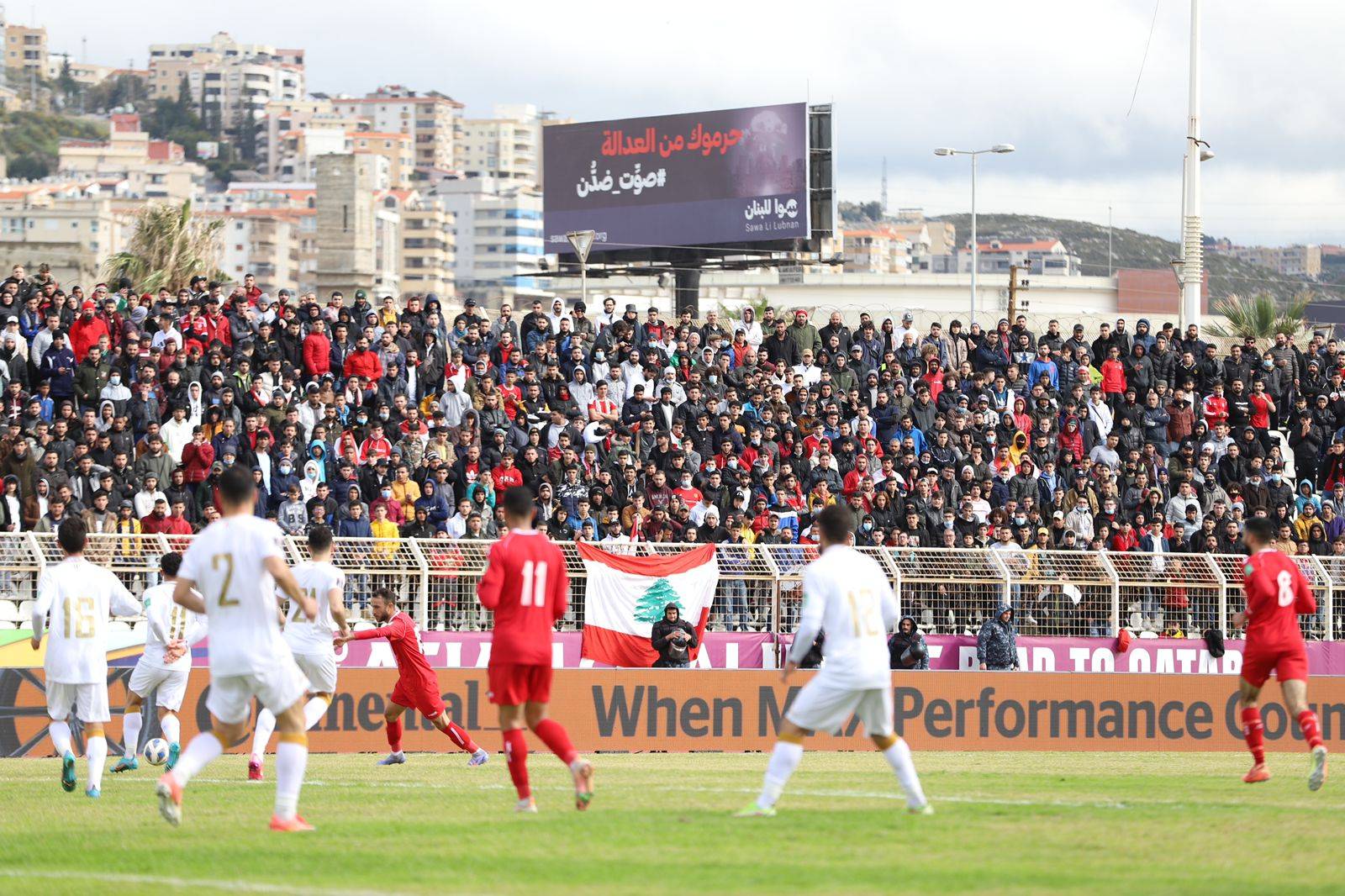 Football Lebanon - عقوبات قاسية بإنتظار لبنان