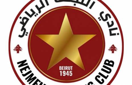 Football Lebanon - قرار النجمة اليوم
