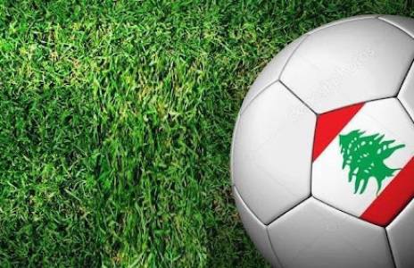 Football Lebanon - مباريات كأس السوبر للميني فوتبول غداً