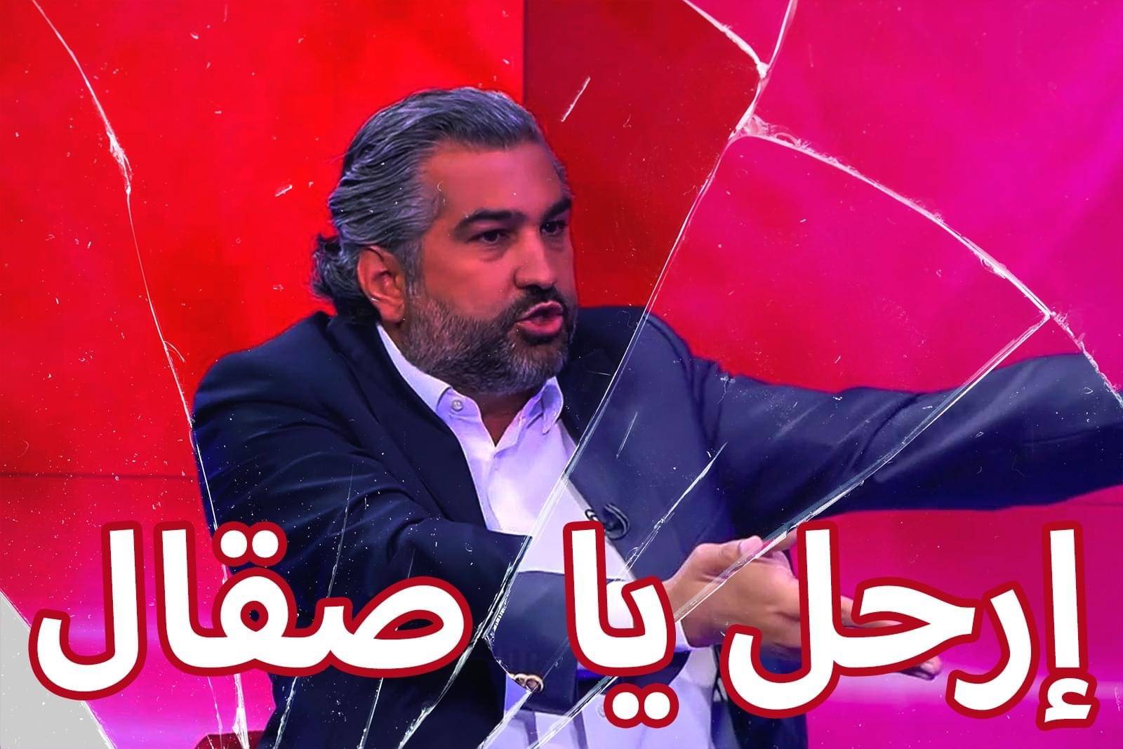 Football Lebanon - مظاهرة ومسيرة سيارات ضد الصقال