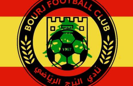 Football Lebanon - لبنان برجاوي