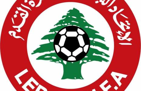 Football Lebanon - تأجيل كافة المباريات والسبب