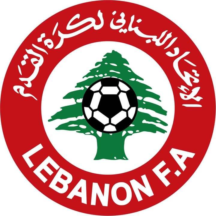 Football Lebanon - تأجيل كافة المباريات والسبب
