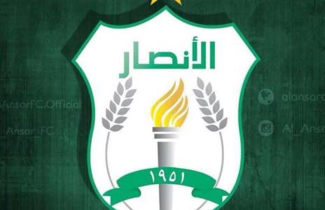 Football Lebanon - بيان صادر عن نادي الأنصار الرياضي الثقافي