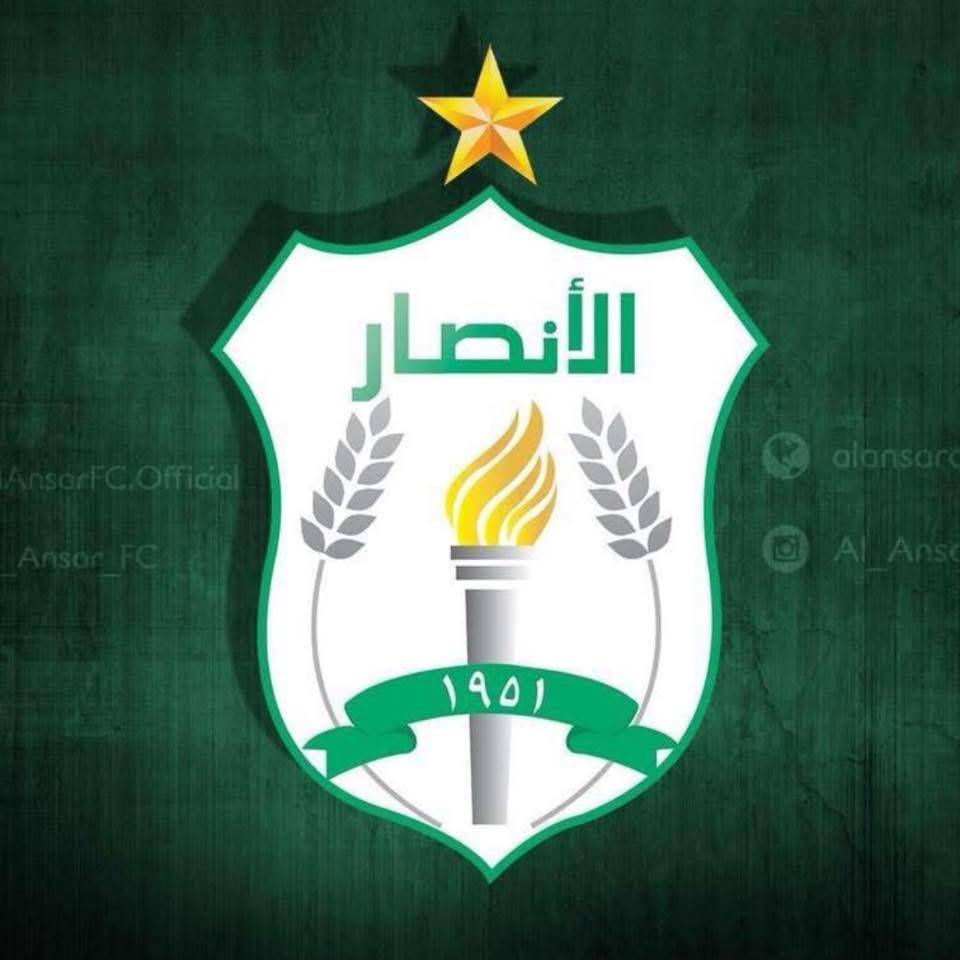 Football Lebanon - بيان صادر عن نادي الأنصار الرياضي الثقافي