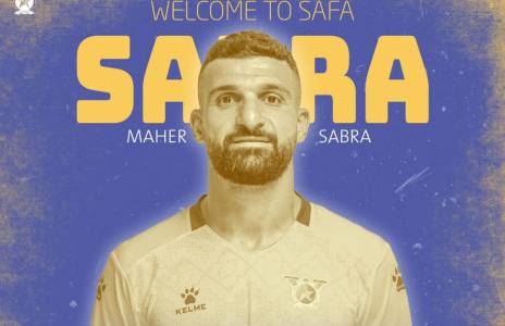 Football Lebanon - ماهر صبرا في صفوف الصفاء قادماً من نادي النجمة