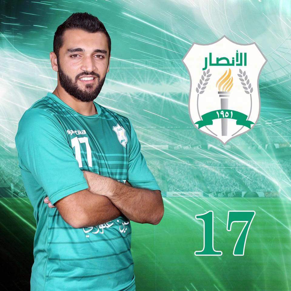 Football Lebanon - الأنصار يلجأ للإتحاد الآسيوي في قضية منع لاعبه الدخول إلى الأردن 