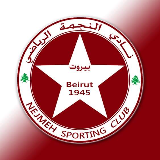 Football Lebanon - خاص | النجمة دخل بقوة على خط المفاوضات مع نجم الأنصار 