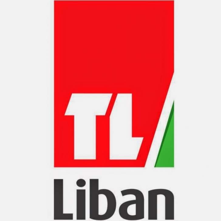 Football Lebanon - برو يؤكد استعداد تلفزيون لبنان لنقل كأس العالم 
