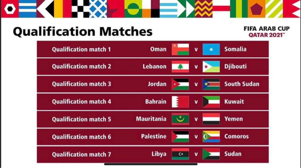 Football Lebanon - تحديد موعد مباراة لبنان وجيبوتي