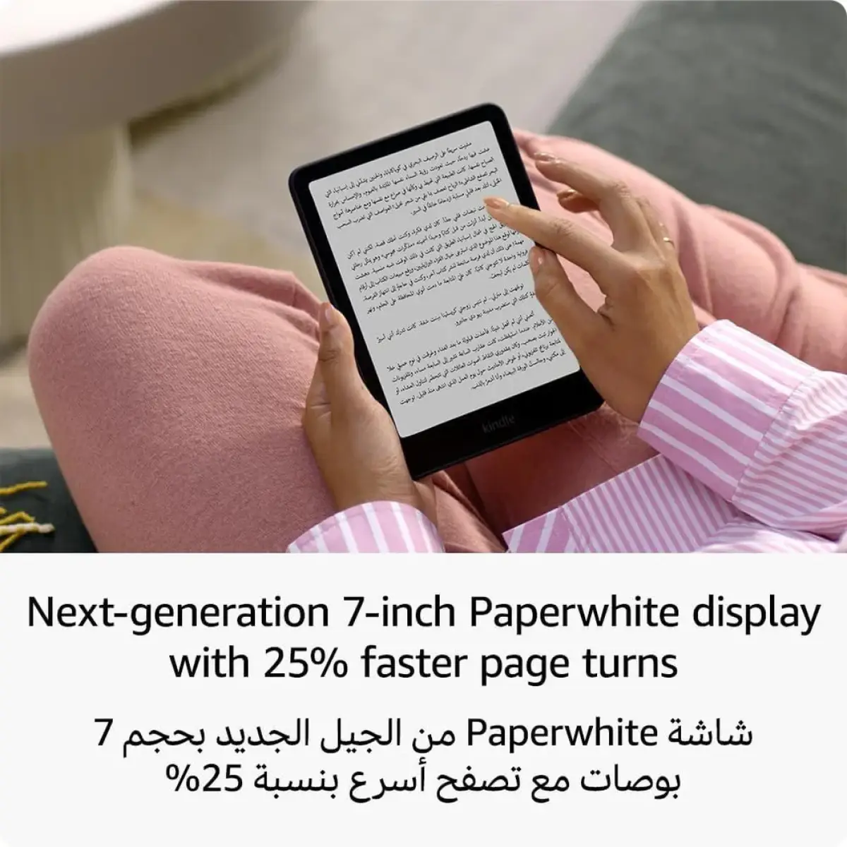 Kindle PaperWhite Signature Edition 12th Gen 32GB