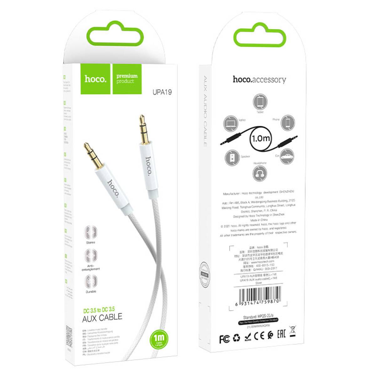 Hoco Aux Audio Cable 1m UPA19