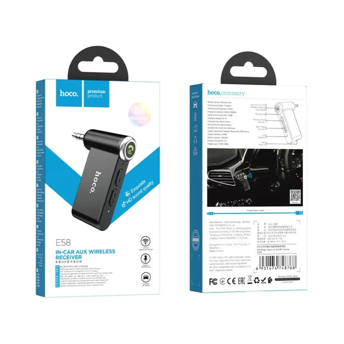 Hoco Car AUX Bluetooth Receiver E58 Magic Music