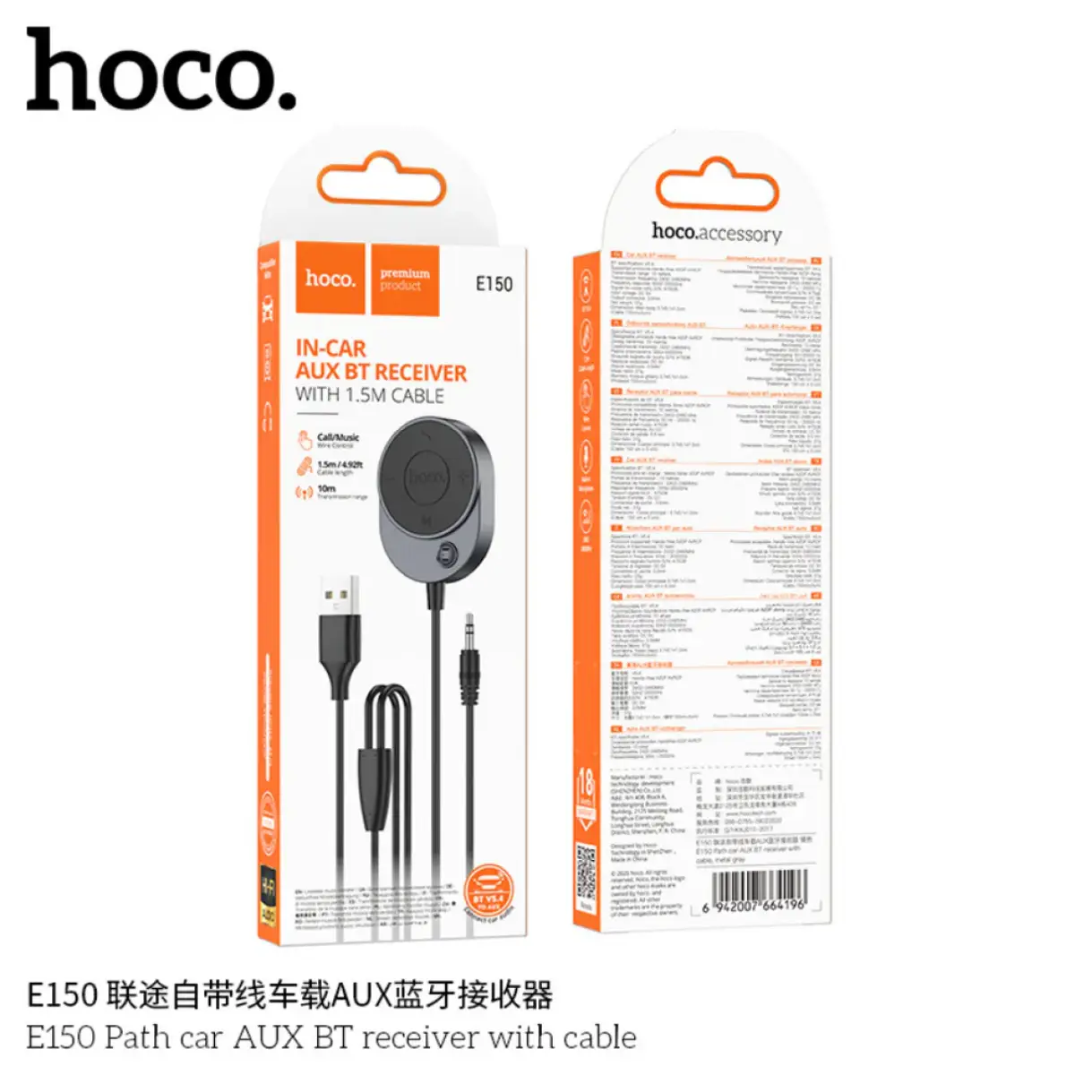 Hoco Bluetooth Car Receiver With AUX and Cable