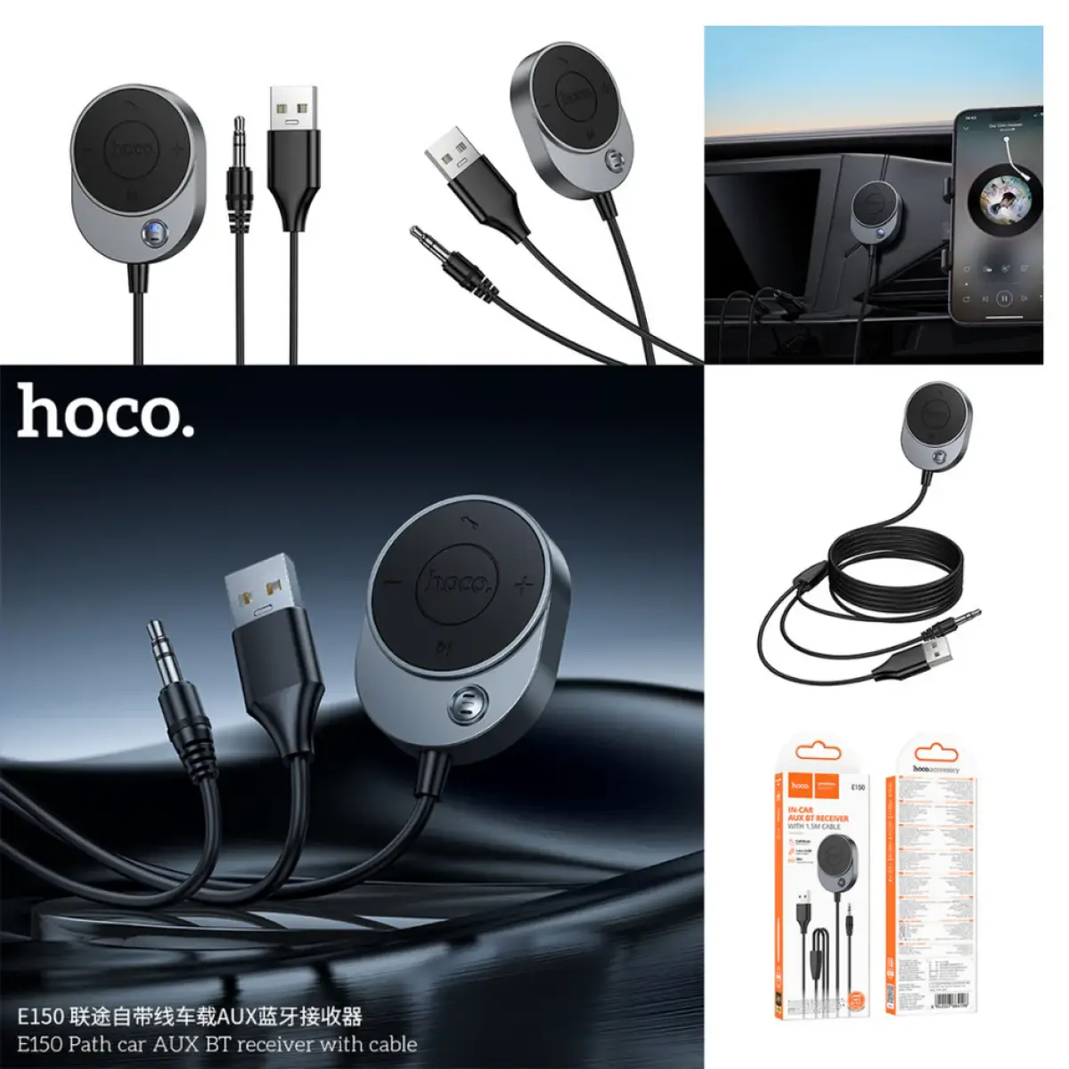 Hoco Bluetooth Car Receiver With AUX and Cable