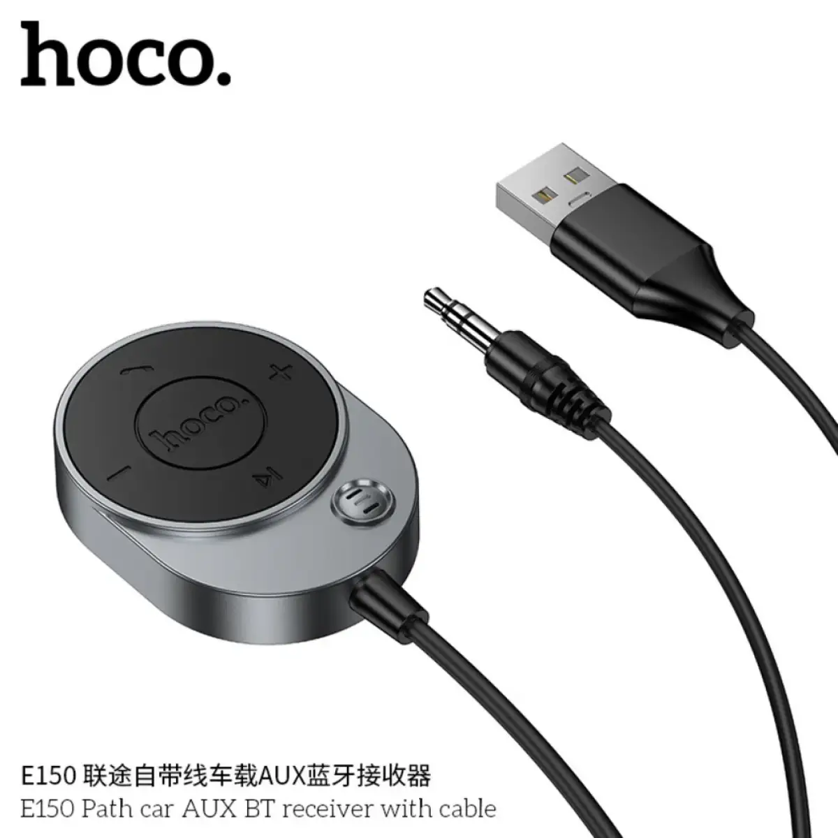 Hoco Bluetooth Car Receiver With AUX and Cable