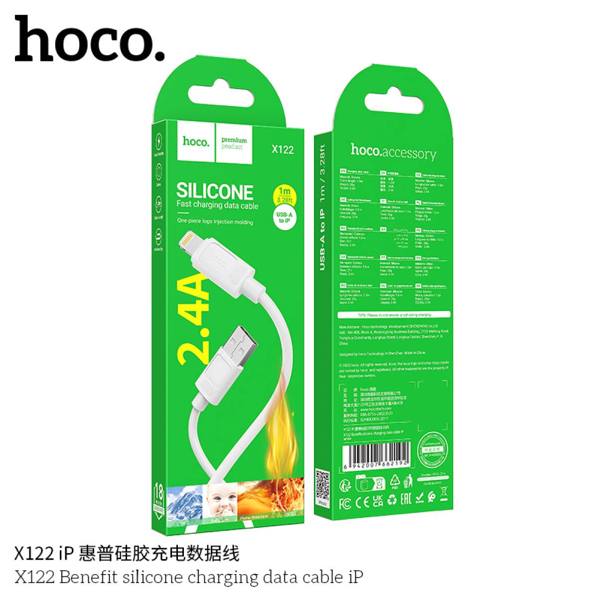 Hoco Benefit Hoco X122 Silicone Data Charging Cable NEW for IPhone.