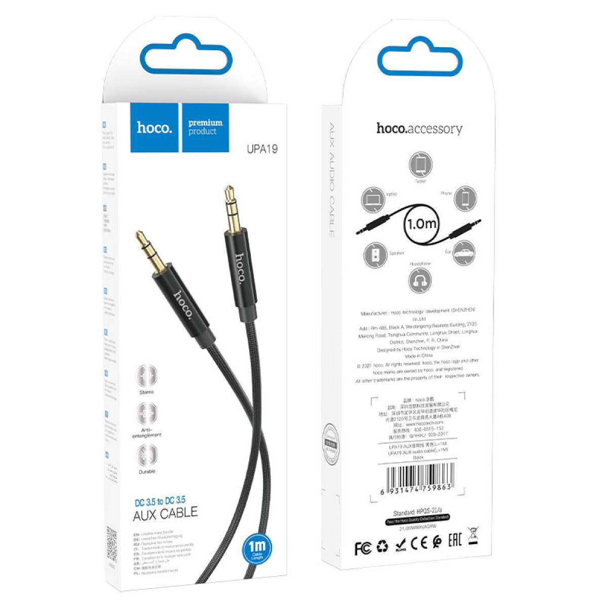 Hoco Aux Audio Cable 1m UPA19
