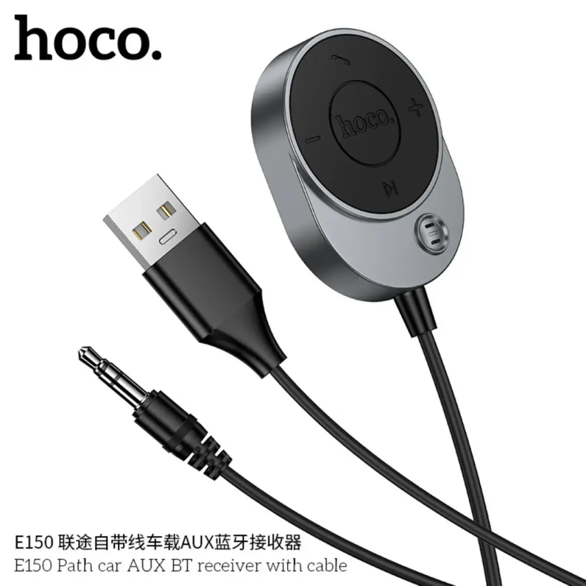 Hoco Bluetooth Car Receiver With AUX and Cable