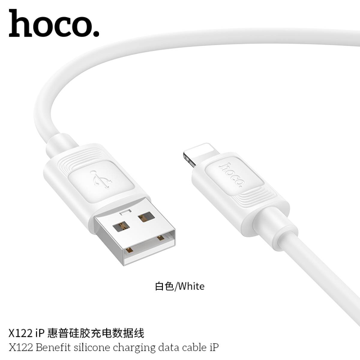 Hoco Benefit Hoco X122 Silicone Data Charging Cable NEW for IPhone.