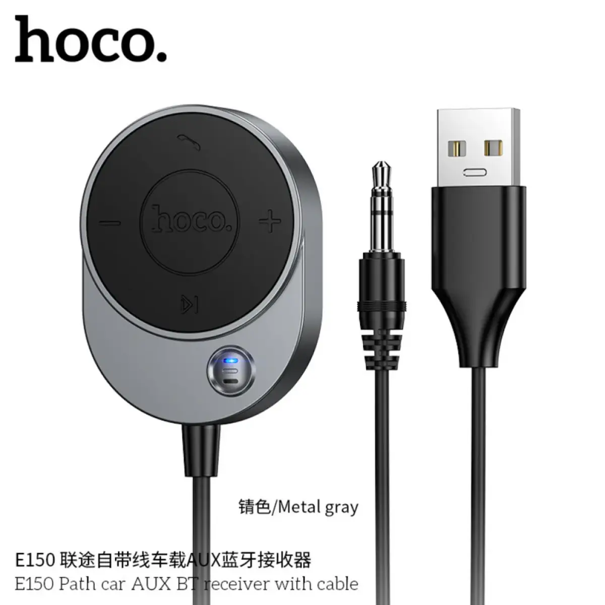 Hoco Bluetooth Car Receiver With AUX and Cable