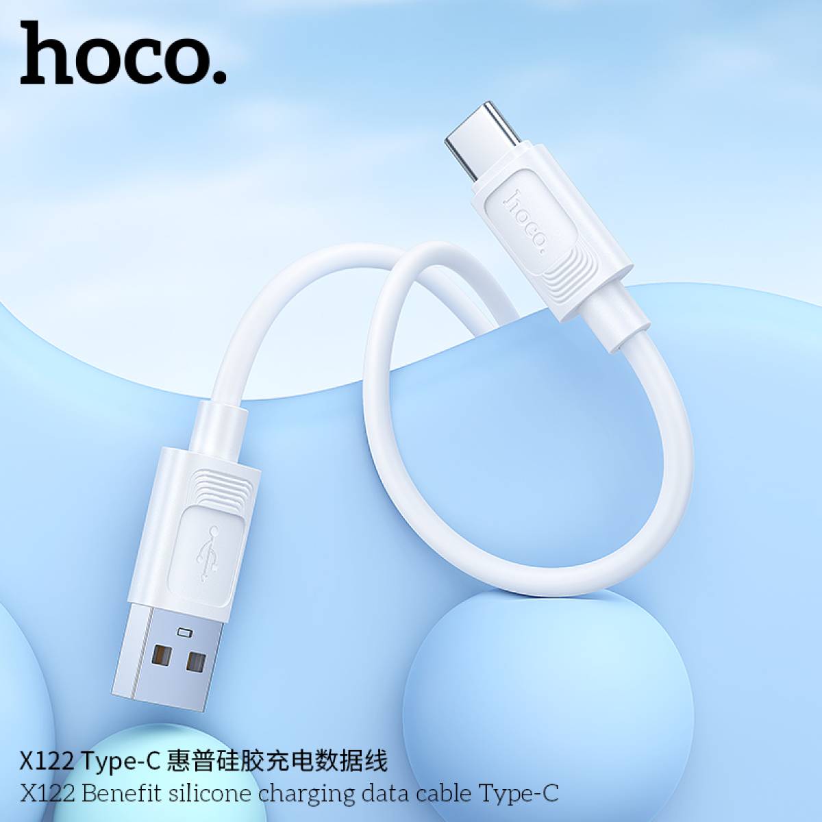 Hoco Benefit Hoco X122 Type-C Silicone Data Charging Cable.