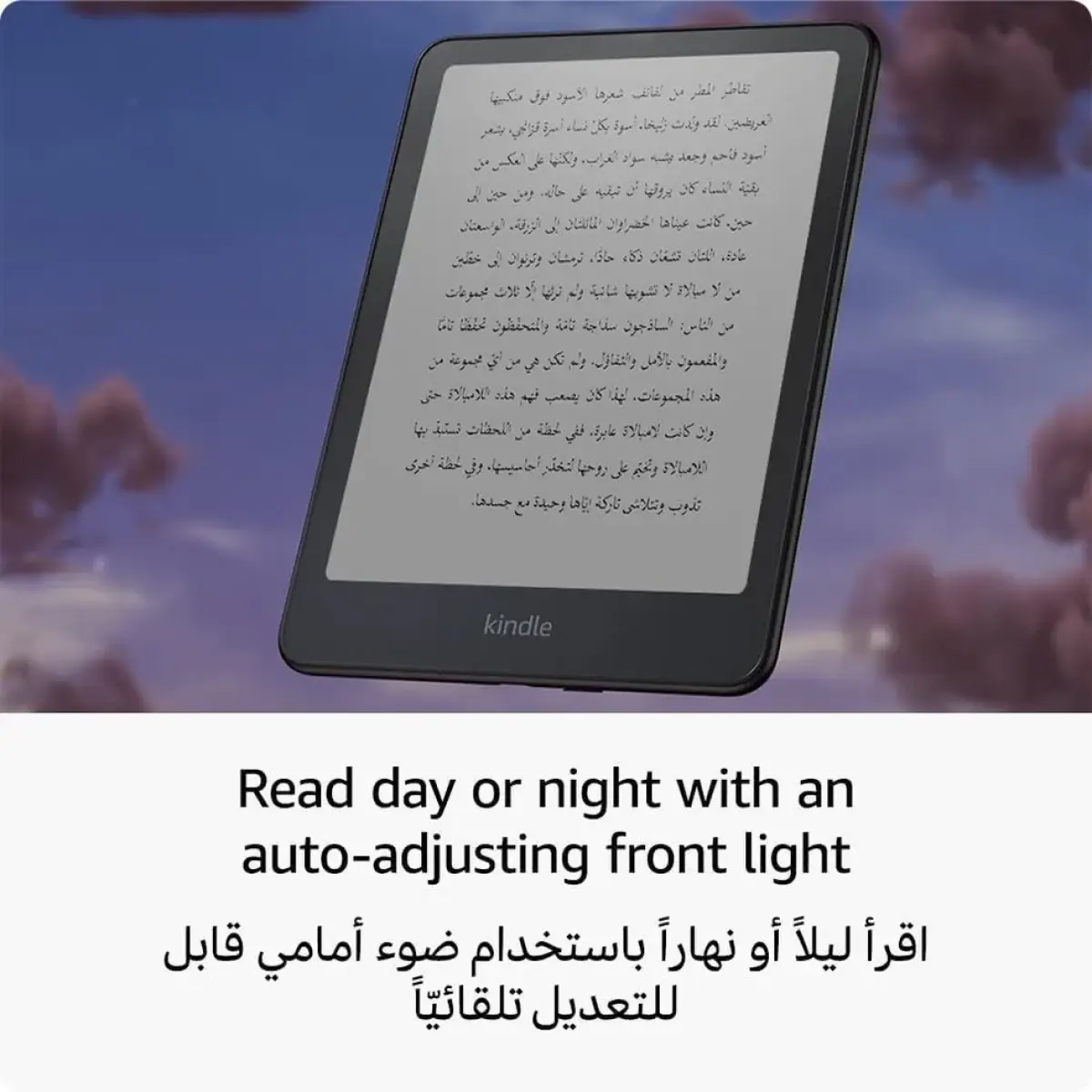 Kindle PaperWhite Signature Edition 12th Gen 32GB