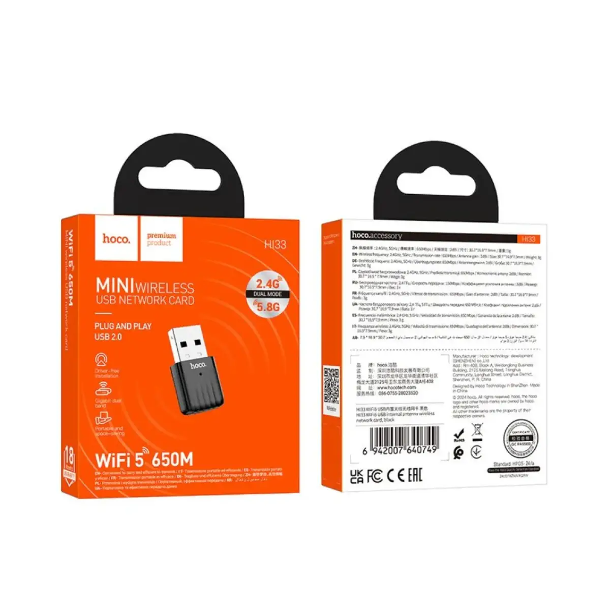 Hoco mini Wireless USB Network Card HI33