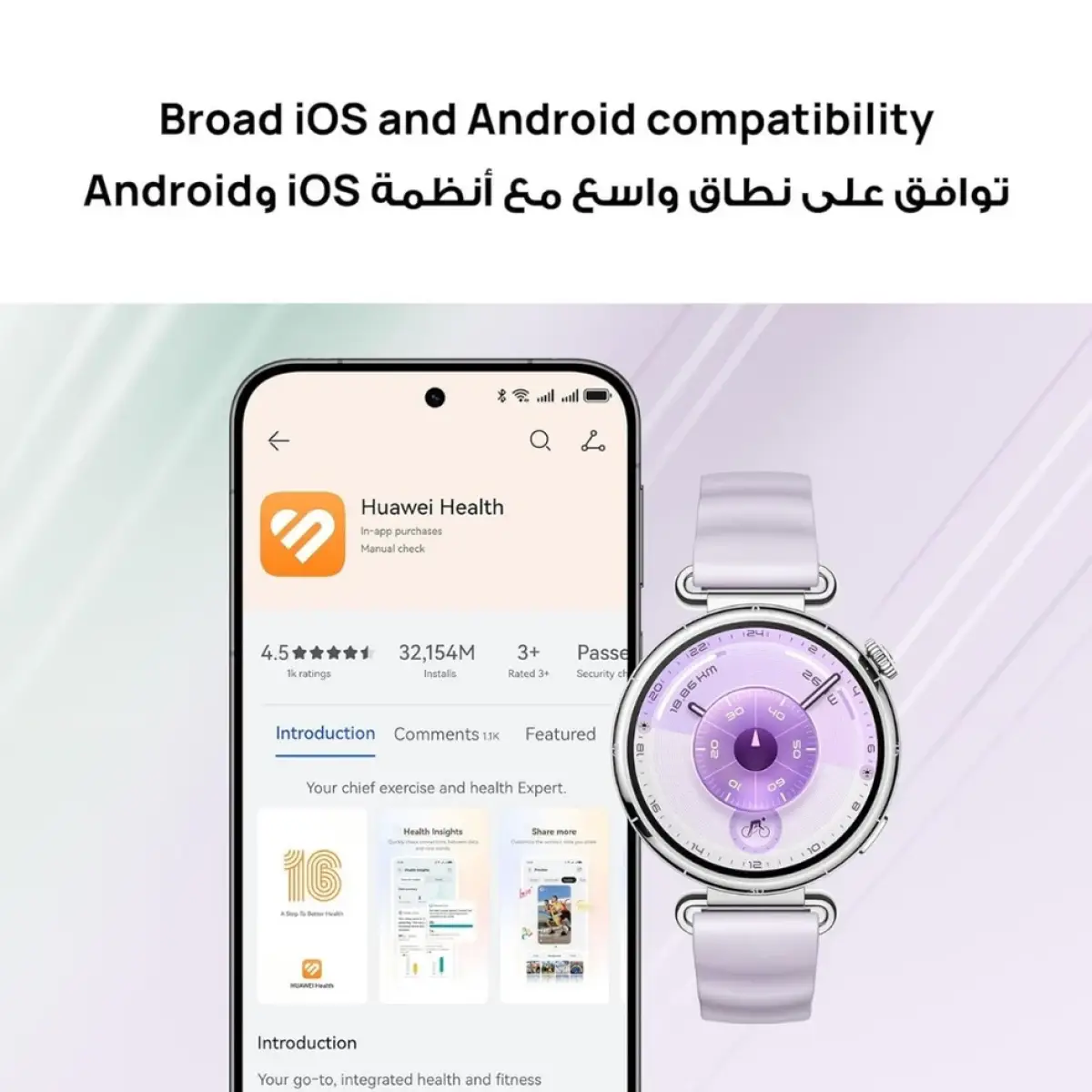 Huawei Watch GT 6 41mm