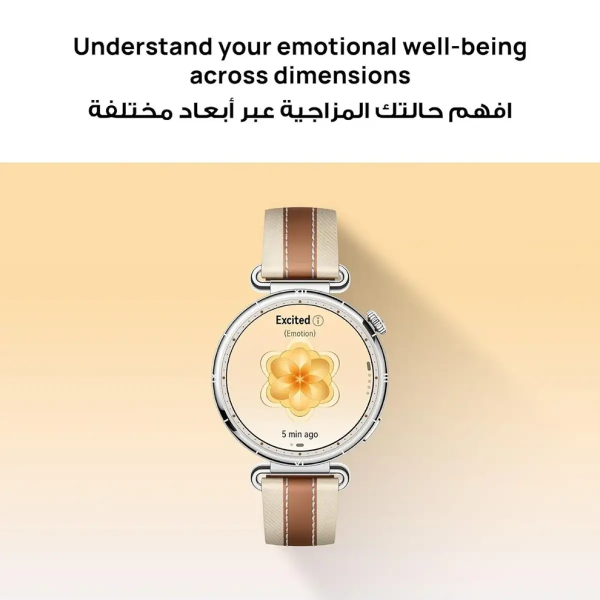 Huawei Watch GT 6 41mm