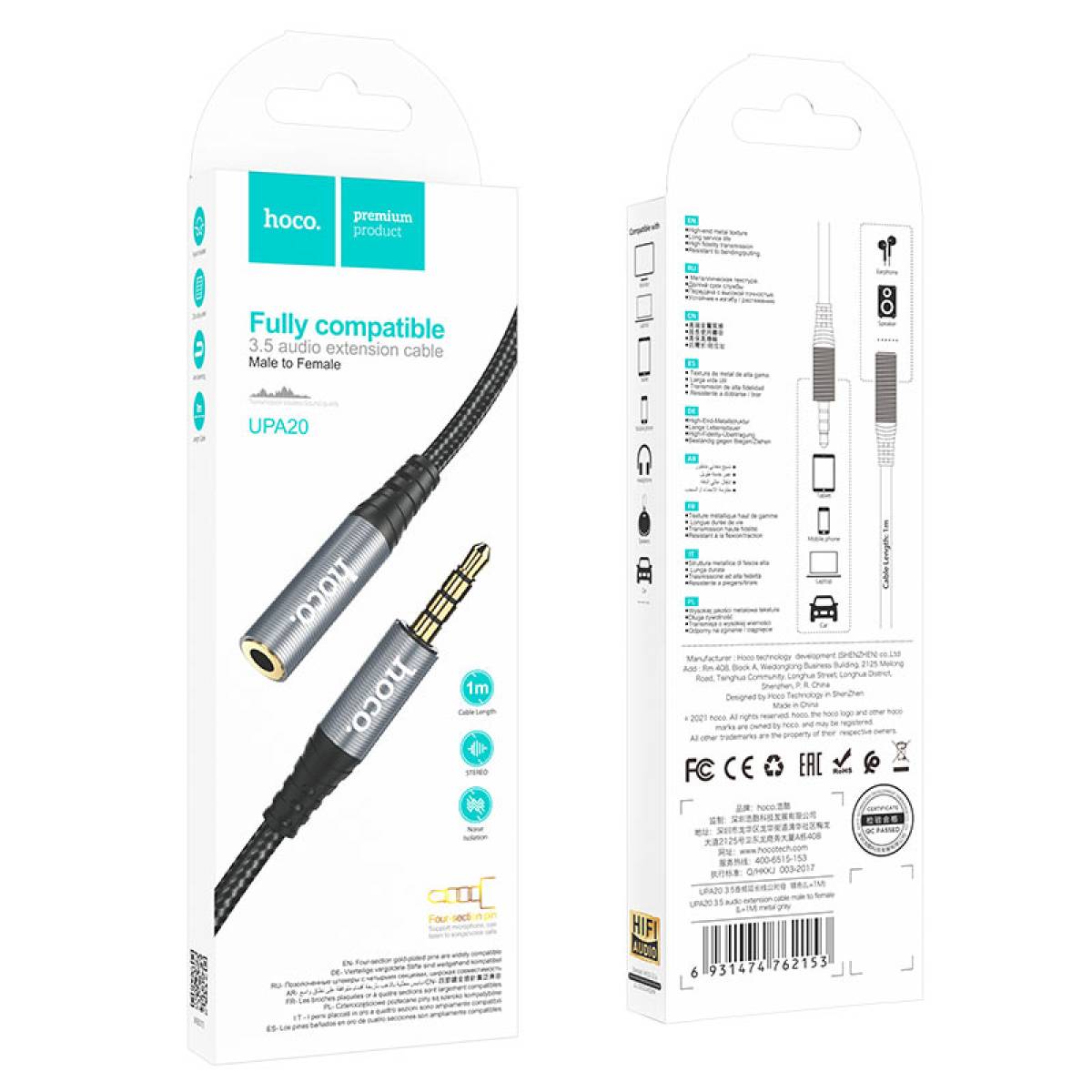 Hoco Audio Extension Cable 3.5mm Male To Female UPA20