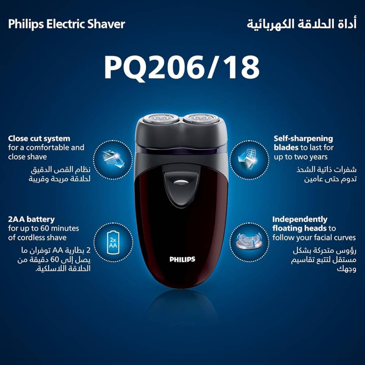 Philips Pq206 Electric Shaver Battery Powered Convenient To Carry