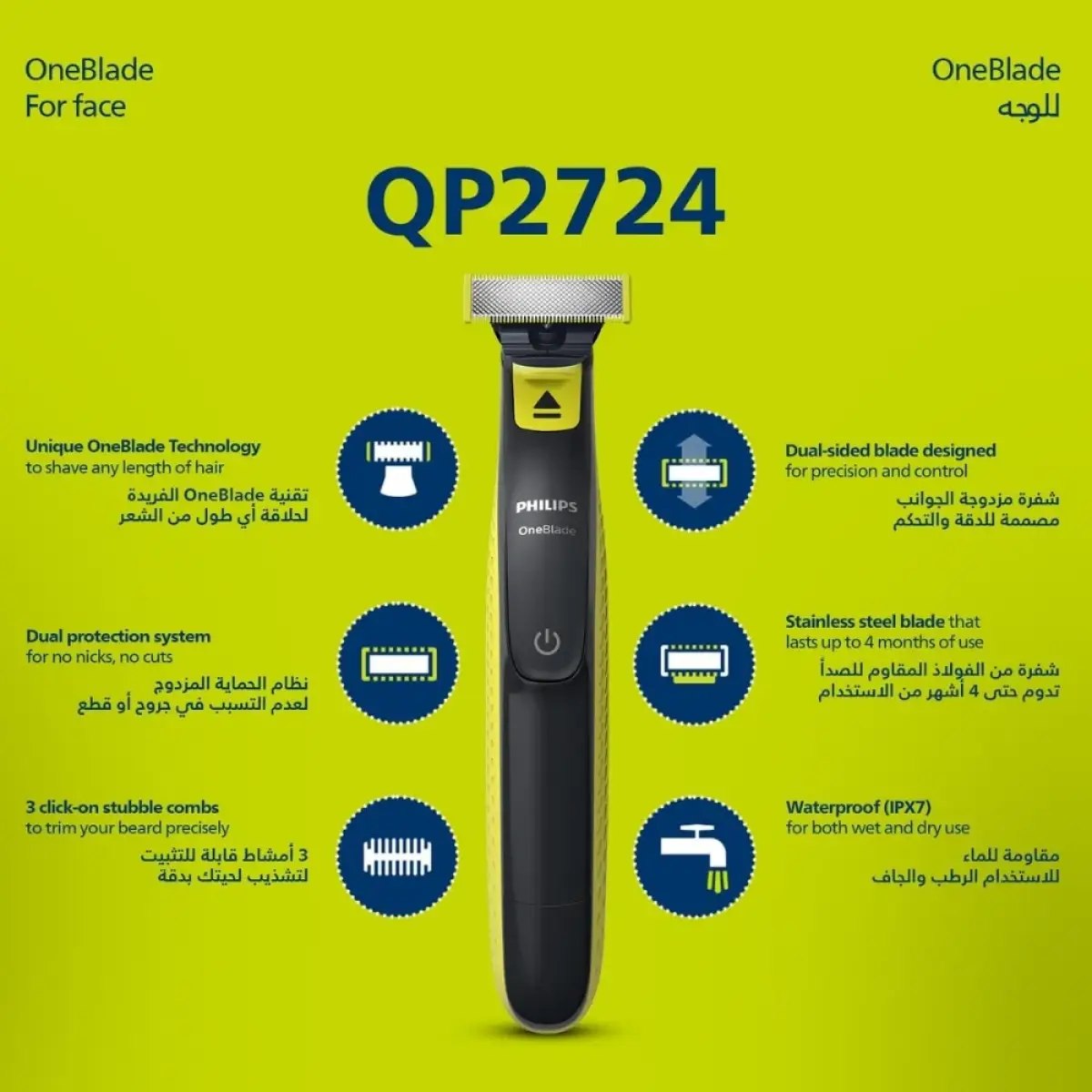 Philips OneBlade QP2724 Trimmer & Shaver