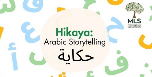 Hikaya- Arabic Storytelling | MLS
