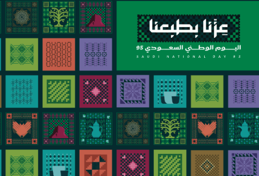 Saudi National Day Celebration | MLS