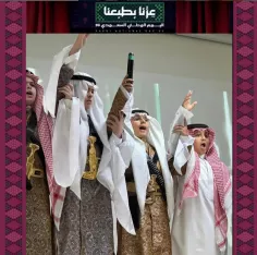 Saudi National Day Celebration at MLS | MLS