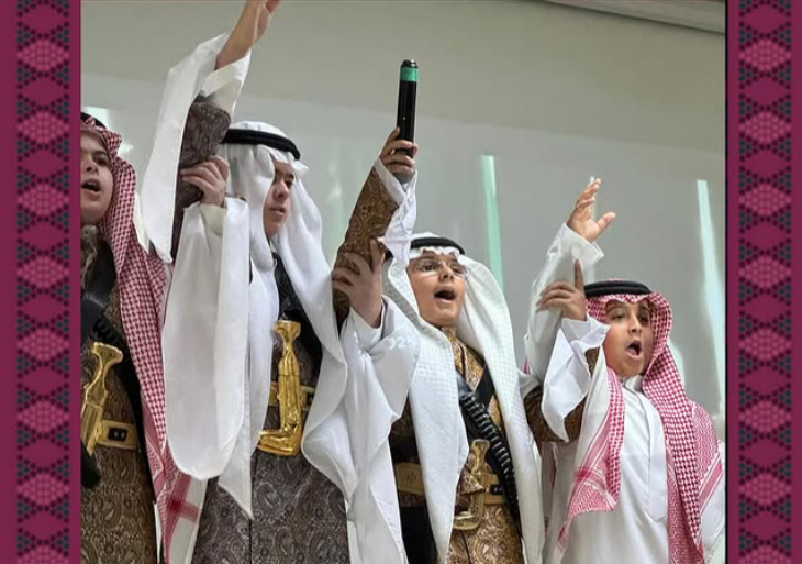95th Saudi National Day at MLS | MLS