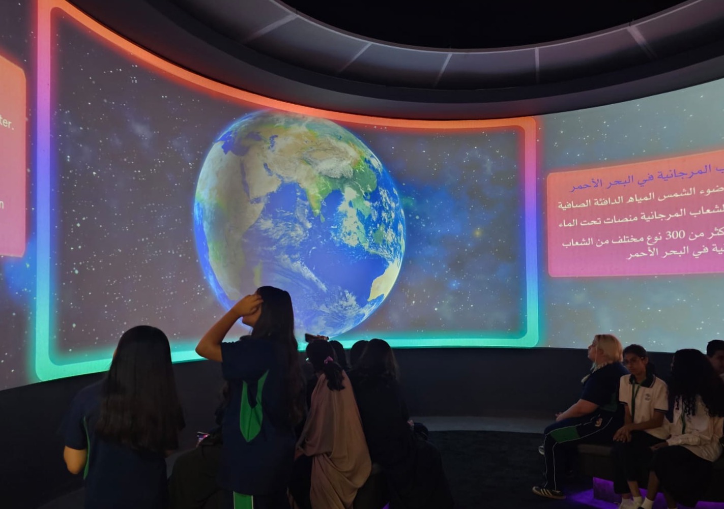 King Salman Science Oasis Field Trip | MLS