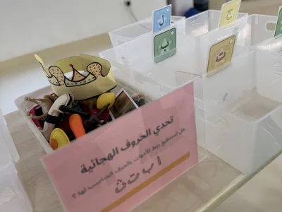 Learning Celebration -  KG1 | MLS