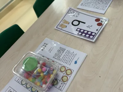 Learning Celebration -  KG1 | MLS