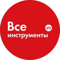 Все Инструменты - Кладовщик / Сборщик