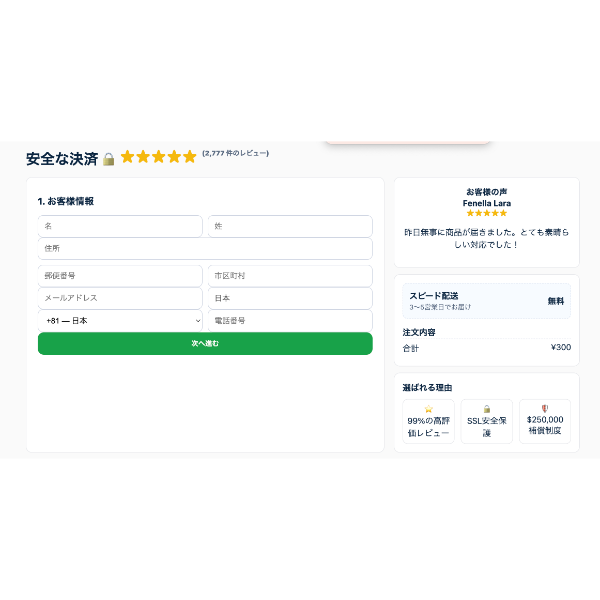 WolvesTreasures Dynamic Blank Checkout logo