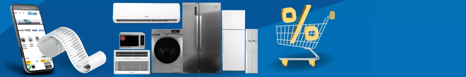 عروض نهاية العام