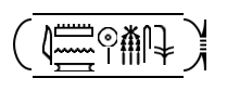 Hieroglyphen Ramses Hieroglyphen StudySmarter